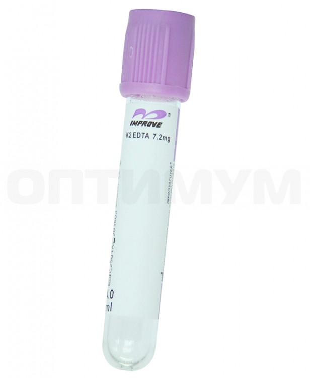 Пробирка вакуумная 5 мл, 13х75 мм (для гематологических исследований) с ЭДТА К3, фиолетовая крышка, Improve