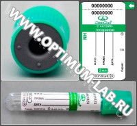 Пробирка вакуумная МиниМед с натрия гепарином, 3 мл, 13х75 мм, зеленый, ПЭТФ, упаковка 100 шт