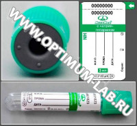 Пробирка вакуумная МиниМед с натрия гепарином, 3 мл, 13х75 мм, зеленый, стекло, упаковка 100 шт