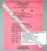 Пакеты для медицинских отходов с информацией 500*600 мм, 30 л, красный, B