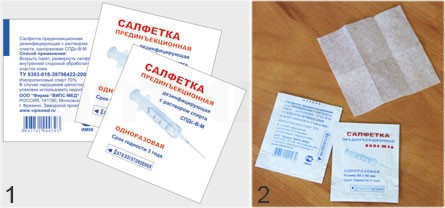Салфетки дезинфицирующие прединъекционные СПДс-ВИПС-МЕД, 60х30 мм (100 шт. в п/э пакете)