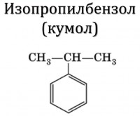 СТХ Изопропилбензол (кумол), ампула (3 мл)