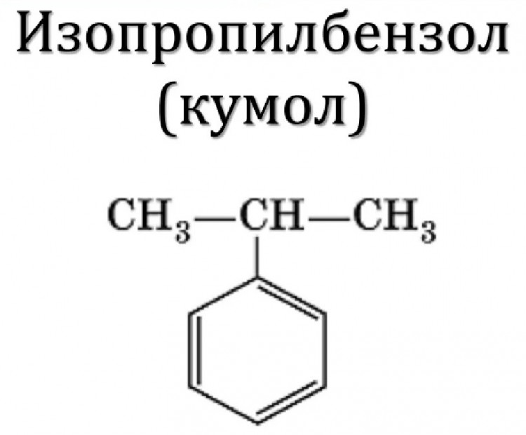 СТХ Изопропилбензол (кумол), ампула (3 мл)