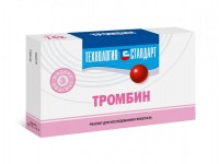 Тромбин (жидкий реагент) 10 мл