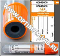 Пробирка вакуумная МиниМед с активатором свертывания, 5 мл, 13х75 мм, оранжевый, ПЭТФ, упаковка 100 шт