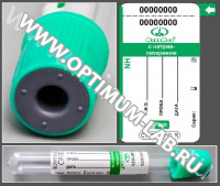 Пробирка вакуумная МиниМед с натрия гепарином, 6 мл, 13х100 мм, зеленый, ПЭТФ, упаковка 100 шт