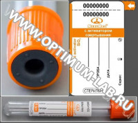 Пробирка вакуумная МиниМед с активатором свертывания, 6 мл, 13х100 мм, оранжевый, ПЭТФ, упаковка 100 шт