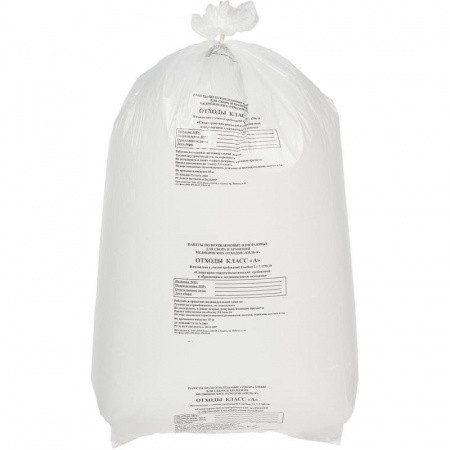 Пакеты для медицинских отходов с информацией 800*900 мм, 80 л, белый, А