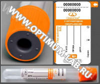 Пробирка вакуумная МиниМед с активатором свертывания, 7 мл, 13х100 мм, оранжевый, ПЭТФ, упаковка 100 шт