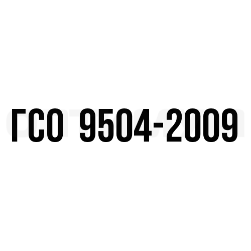 РЭВ-80-ЭК ГСО 9504-2009 (при 40С, 100 мл)