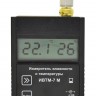 Термогигрометр ИВТМ-7 М 2