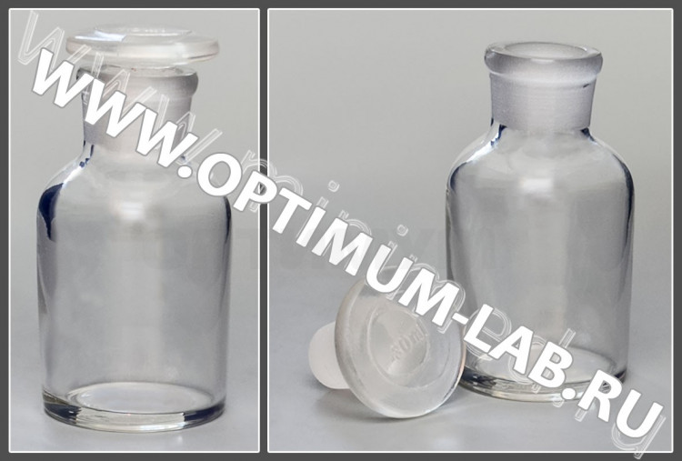 Склянка 30 мл для реактивов из светлого стекла с узкой горловиной и притертой пробкой