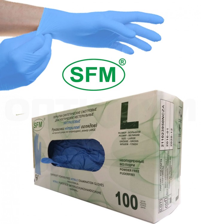 Перчатки нитриловые размер L, Hospital Products