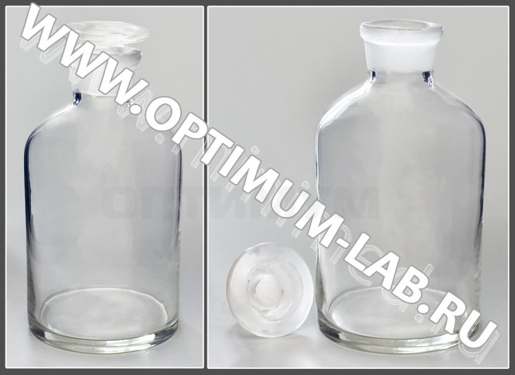 Склянка 500 мл для реактивов из светлого стекла с узкой горловиной и притертой пробкой