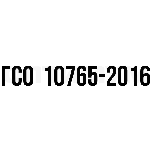 ГСО 10765-2016 БИТ-ПА (ГПИ-2), при 25⁰С, 100 мл