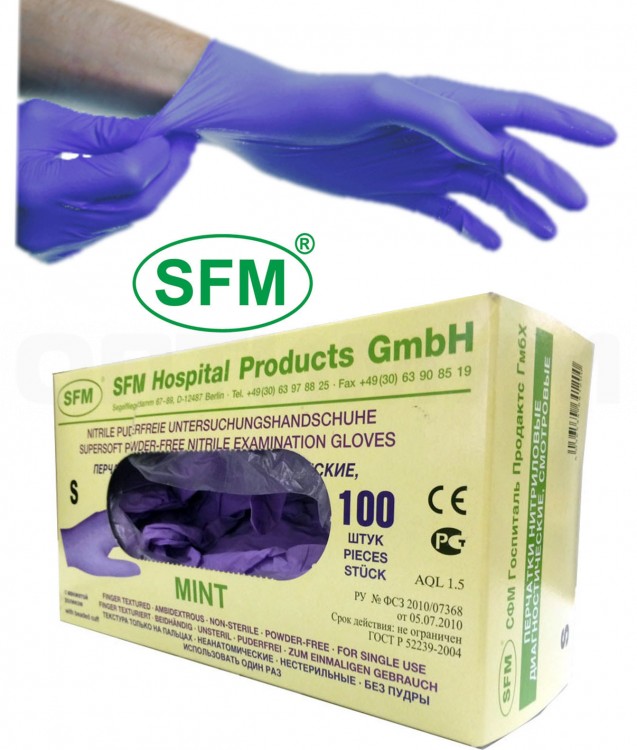 Перчатки нитриловые размер S, Hospital Products