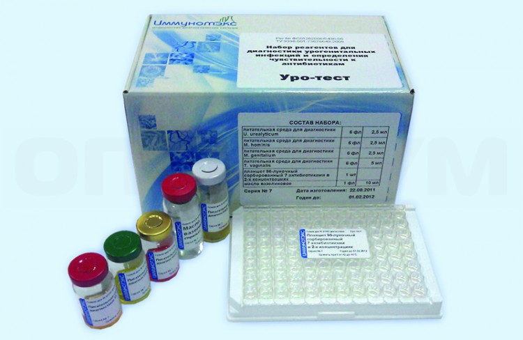 Набор реагентов для диагностики урогенитальных инфекций и определения чувствительности к антибиотикам