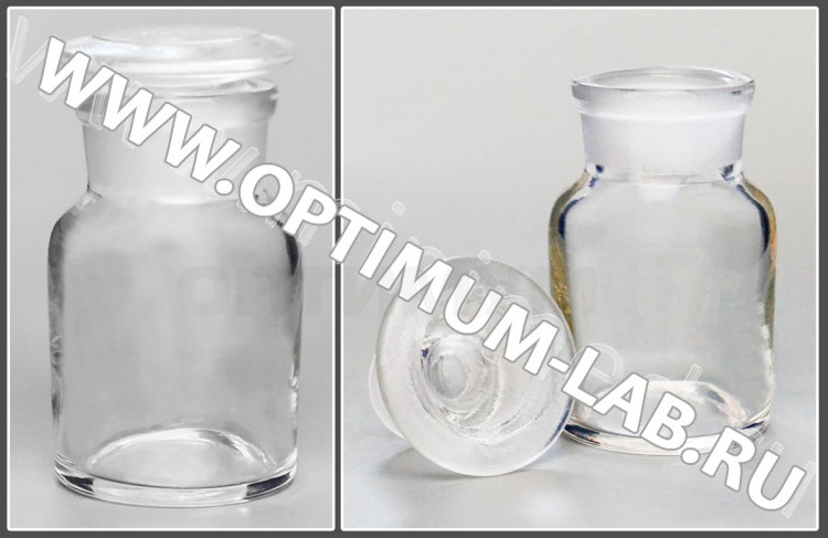 Склянка 60 мл для реактивов из светлого стекла с широкой горловиной и притертой пробкой