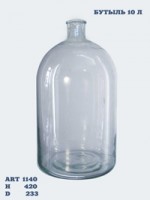 Широкогорлая бутыль БШБ на 10л под пробку 45 мм (стекло НС-2)