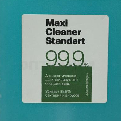 Гель антисептический Maxi Cleaner Standart 3 л