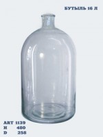 Широкогорлая бутыль БШБ на 16л под пробку 45 мм (стекло НС-2)