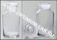 Склянка 250 мл для реактивов из светлого стекла с широкой горловиной и притертой пробкой