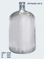 Широкогорлая бутыль БШБ на 20л под пробку 45 мм (стекло НС-2)