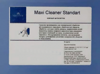 Дезинфицирующее средство Maxi Cleaner, 100 мл