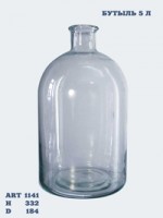 Широкогорлая бутыль БШБ на 5л под пробку 45 мм (стекло НС-2)