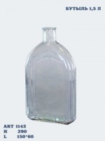 Широкогорлая бутыль СЩ на 1,5л для бакпрепаратов, без крышки, под пробку под пробку 24 мм (стекло НС-2)