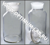 Склянка 2500 мл для реактивов из светлого стекла с широкой горловиной и притертой пробкой