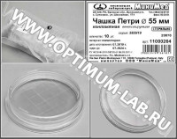Чашка Петри, контактная, диаметр 55 мм, стерильная, вентилируемая, п/с, FL medical