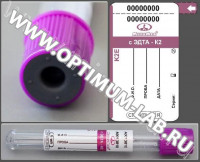 Пробирка вакуумная МиниМед с К2-ЭДТА, 6 мл, 13х100 мм, фиолетовый, ПЭТФ, упаковка 100 шт