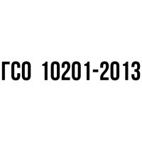 ФС-В-ДТ-ЭК ГСО 10201-2013, флакон (110 мл)