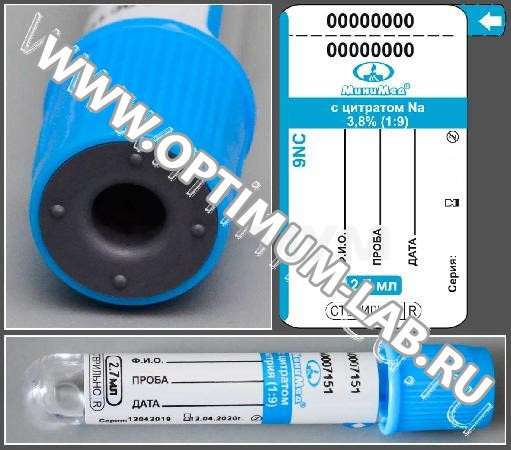 Пробирка вакуумная МиниМед с цитратом натрия 3,8%, 2,7 мл, 13*75 мм, голубой, ПЭТФ, упаковка 100 шт