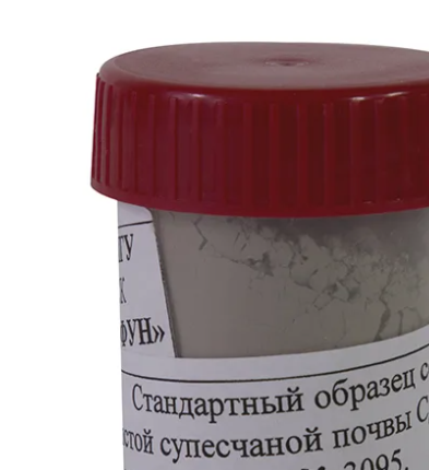 Дерново-подзолистая супесчаная почва (СДПС 1), ГСО 2498-83 (цена за грамм)