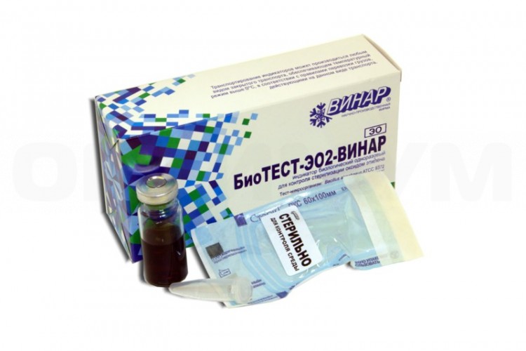БиоТЕСТ-ЭО2-ВИНАР (6 тестов), контроль этиленоксидной стерилизации