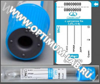 Пробирка вакуумная МиниМед с цитратом натрия 3,8%, 5,4 мл, 13*100 мм, голубой, ПЭТФ, упаковка 100 шт