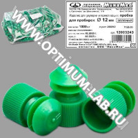 Изделие для укупорки и герметизации: пробка диаметр 12 мм, цвет зеленые, п/эт, упаковка 1000 шт, Aptaca