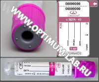 Пробирка вакуумная МиниМед с К3-ЭДТА, 1 мл, 13х75 мм, фиолетовый, стекло, упаковка 100 шт