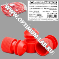 Изделие для укупорки и герметизации: пробка диаметр 13 мм, красные, п/эт, упаковка 1000 шт, Aptaca