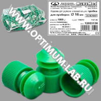 Изделие для укупорки и герметизации: пробка диаметр 16 мм, зеленые, п/эт, упаковка 1000 шт, Aptaca
