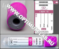 Пробирка вакуумная МиниМед с К3-ЭДТА, 5 мл, 13х75 мм, фиолетовый, ПЭТФ, упаковка 100 шт