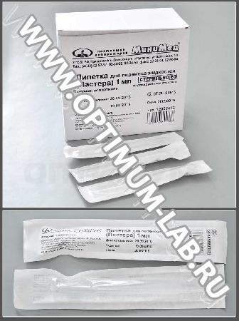 Пипетки для переноса жидкости (Пастера) 1 мл, стерильные, градуированные, индивидуальная упаковка, Greetmed