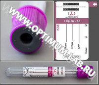 Пробирка вакуумная МиниМед с К3-ЭДТА, 6 мл, 13х100 мм, фиолетовый, ПЭТФ, упаковка 100 шт