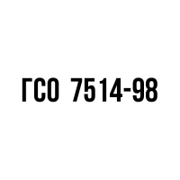 Тетрал (хлортал-диметил), ГСО 7514-98