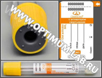 Пробирка вакуумная МиниМед с активатором свертывания и разделительным гелем, 3 мл, 13*100 мм, желто-оранжевый, стекло, упаковка 100 шт