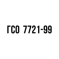 Тидиазурон (дропп), ГСО 7721-99