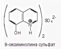 8-оксихинолин сульфат