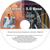 Программное обеспечение Titrate-5.0 Газ к титратору АТП-02